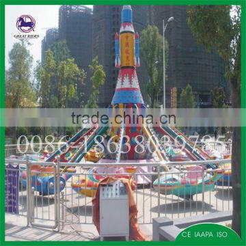 Hot sale Amusement Park Equipment Self-control Plane