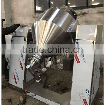 W Shape Medicine Powder Double Cone Mixing Blender Machine photo-5