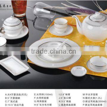 2014 newest and most fashion design ceramic dinnerware set