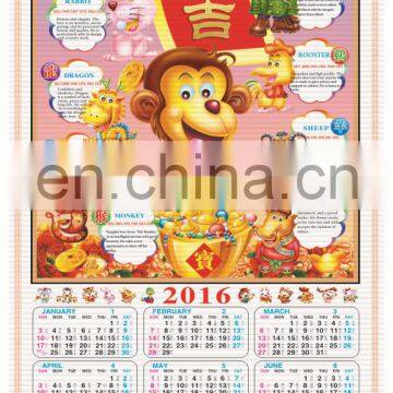 Good luck in year of the monkey chinese cane wallscroll calendar,wall scroll calendar