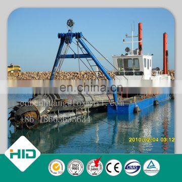 HID Brand sand suction dredge sand cleaner