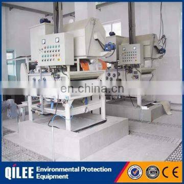 Paper And Pulp Factory Sludge Dewatering Belt Press photo-2