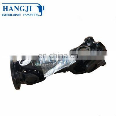 Transmission Shaft For Chassis 2201-00771 Bus Drive Shaft Assy for Yutong ZK6129