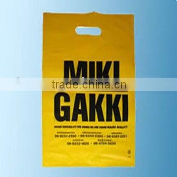 PP shopping bag