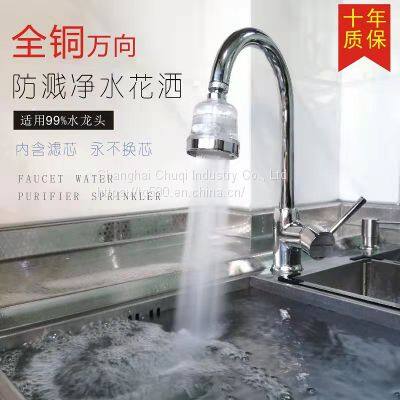 Water-saving Device photo-4