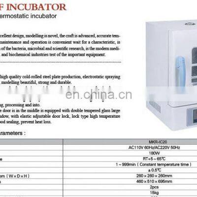 Digital Small Lab Incubator Co2 Incubator Electric Constant-temperature Bacteria Incubator for Sale photo-5