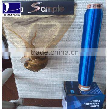 Trilobal Bright and Dope Dyed Monofilament Yarn