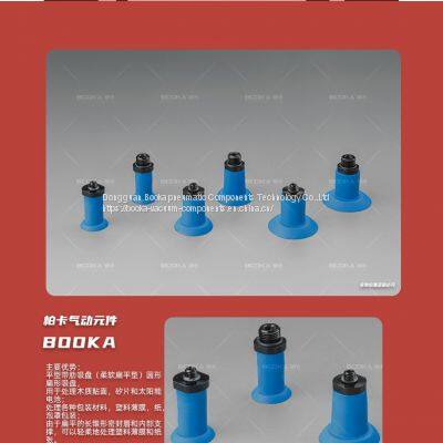 NBR Vaccum Suction Cup Vacuum Sucker Vacuum System Accessories With Connector and Spring Plungers photo-3