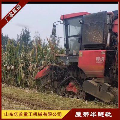 Modification of Triangular Track Chassis for Agricultural Tractors - Anti Slip and Anti Sinking Measures in Paddy Fields and Muddy Areas photo-5