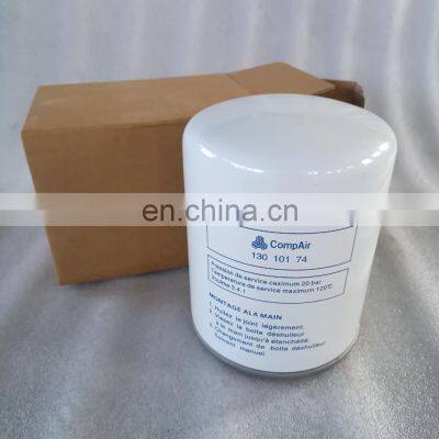 Compair  screw air compressor parts wholesalewater separator13010174