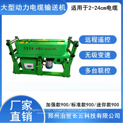 Cable Laying Machine Used in the Field of Construction, Communication, and Power Cables, Cable Conveyor.