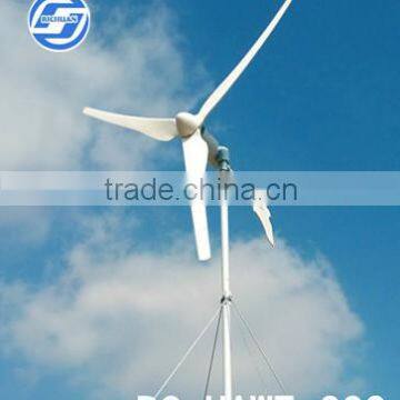 300w horizontal axis wind turbinetal safe environmental protection household