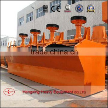 flotation machine equipment with 1.38 t single flotation cell