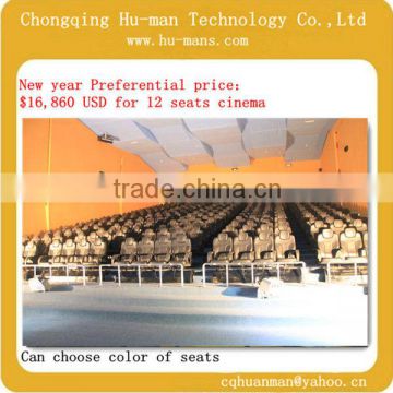 Mini 12 seats 3D,4D,5D,6D,7D Cinema with Preferential Price