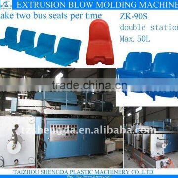 PP PEplastic double station blow moulding machine zk-90S