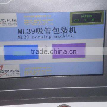 ML39 (50~150pcs) Multiple Straw Packing Machine photo-3