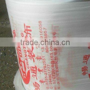 Printing EPE packing foam film