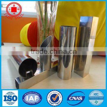 hot sale 201 stainless steel tube sizes