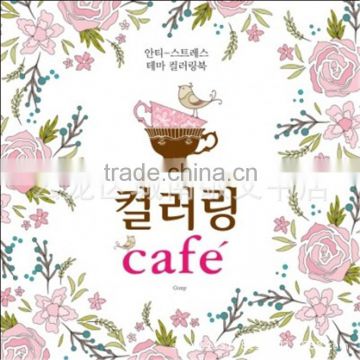 Wholesale secret garden series fashion cafe coloring books for adult