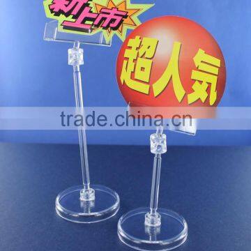 POP display clear clip table stand or clear plastic display stand or Poly carbonate clear clip with stand