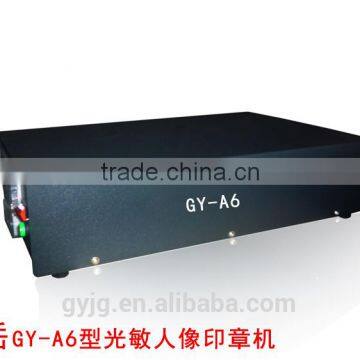 GY-A6 Laser Rubber Stamp Making CO2 Sealed Flash Stamp Machine photo-2
