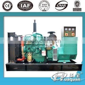 50kw high quailty and high efficiency Yuchai generator engine 60kva diesel generator set