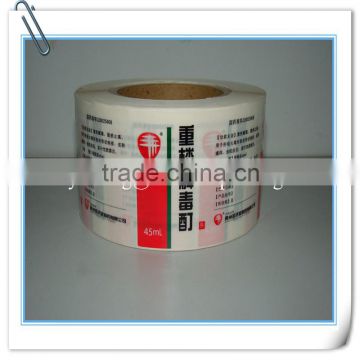 Shenzhen Roll Label Vendor