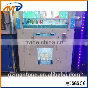 Cut ur Prize Gift Machine Toy Game Simulator photo-3