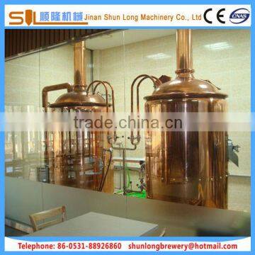 commercial Beer Brewing equipment for small business Micro beer brewing equipment