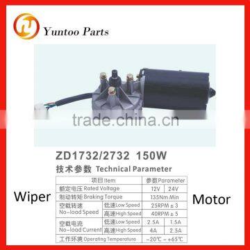 bus wiper motor ZD1732 150 W Auto Parts Motor Wiper For used yutong buses, higer bus kinglong