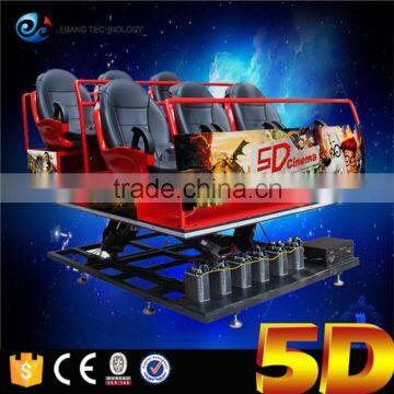 Electric motion platform 5d theater game machines vivid special effects 5d cinema