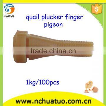 high quality quail plucker rubber finger for sale with ce approved