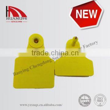 ICAR Certified Product A020 Eartag for Cattle 78*56 mm Ear Tag