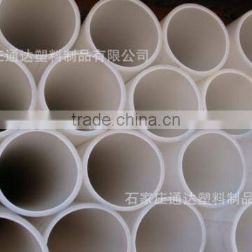 pp Pipe photo-3