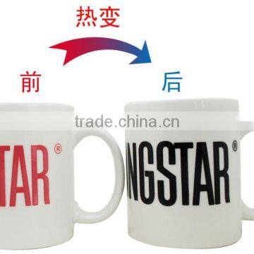 Promotional Design Changing Color Ceramic Cup photo-5
