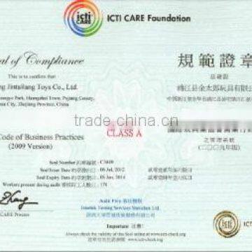 ICTI CARE Foundation