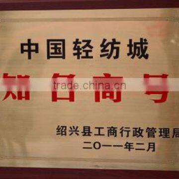 Well - Known Enterprise "LIGUOTAI"