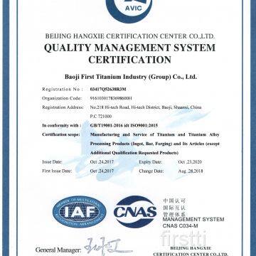 ISO9001 Quality System Certification