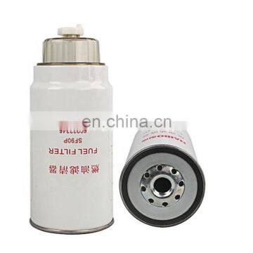 Fuel Water Separator Filter fuel filter element  60033346