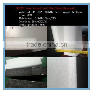 EPE/PE/XPE/IXPE foam polyethylene foam sheet/roll 0.5MM-100MM closed cell polyethylene foam