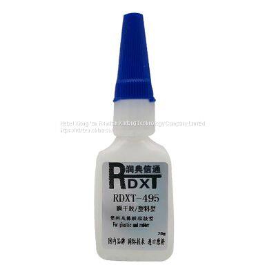 RunDianXinTong  RDXT Instant sealant RDXT-495/$7.8
