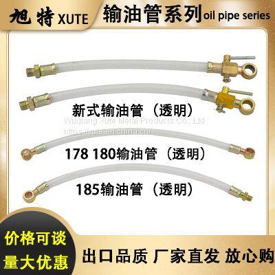 Diesel oil pipe high pressure hose high temperature resistant preparation  rubber pipe steel wire pipe diesel oil pipe automobile truck oil pipe