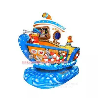 Zhongshan Tai Le Play Children Indoor and Outdoor Video Games Competitive Rocking Car Rocking Machine Electronic Games Screen Game Pirate Ship Sea Theme Captain photo-2