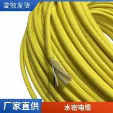 Zero buoyancy cable Video plus power plus twisted pair shielded signal cable Integrated cable Customized ROV underwater floating cable