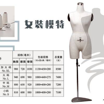 Mannequin Female Women Fashion Design Models Dyapiag Clothing Cutting Model Display photo-2