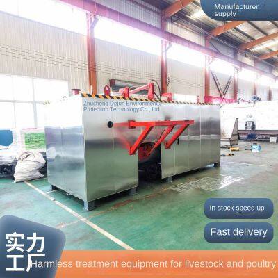 large-scale cattle farm harmless treatment equipment, rabbit epidemic disease carcass treatment equipment, harmless treatment machine for animal carcasses