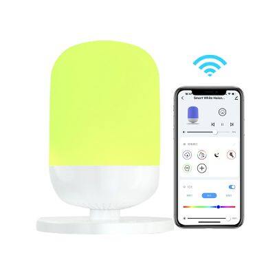 New baby white noise machine with smart night light to soothe emotions, multi-color lighting APP control timing playback