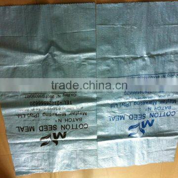 agriculture bag 25kg 50kg price rice packing bag wheat flour PP woven sack polypropylene woven bag