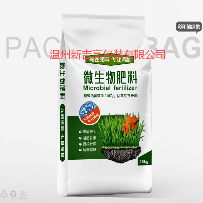 Fertilizer Color Printing Woven Bag Water-soluble Fertilizer Compound Fertilizer Mixed Fertilizer Bag Slow-release Fertilizer Nutrient Soil photo-5