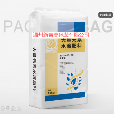 Nutritious Soil Special PE Bag Uniform Fertilization Convenient Packaging photo-2